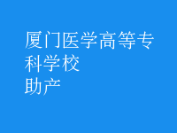 助產(chǎn)