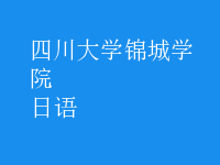 日語(yǔ)